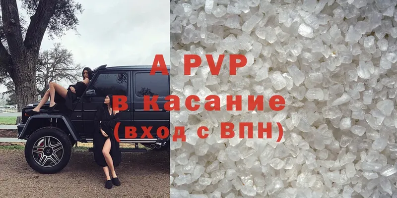 Альфа ПВП VHQ  как найти закладки  Бугуруслан 