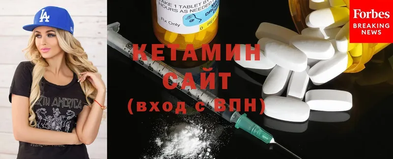 КЕТАМИН ketamine  продажа наркотиков  Бугуруслан 