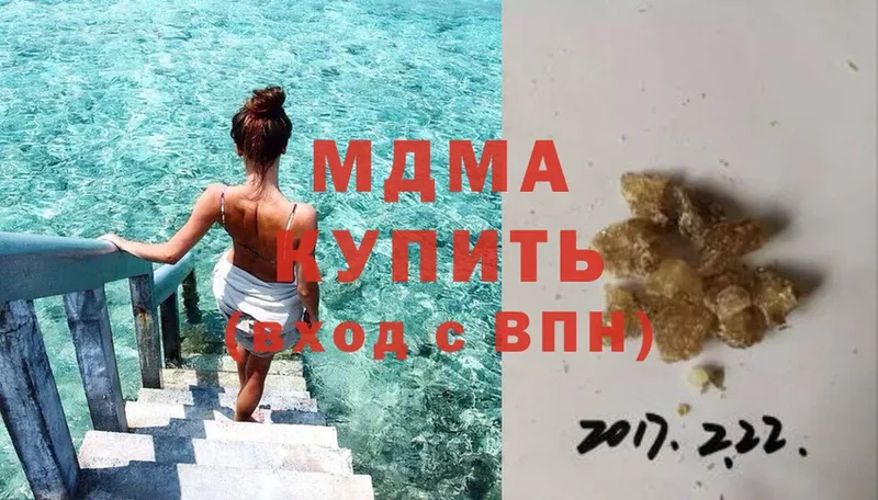 MDMA Molly  Бугуруслан 